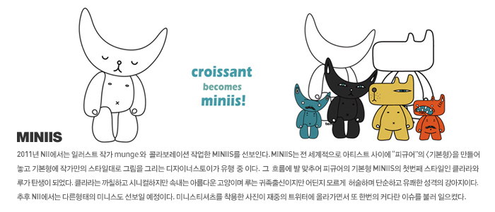 click for NII ����Ʈ�� ����